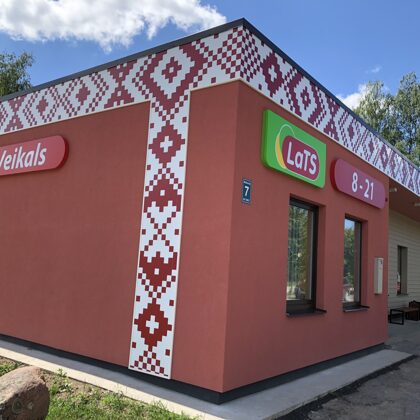 Veikala ēkas piebūve un teritorijas labiekārtošanas būvdarbi Skolas ielā 7, Ugāle